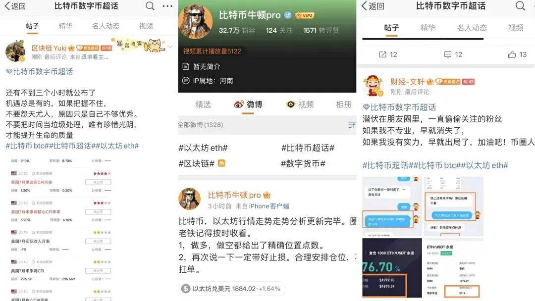 火币创始人拟30亿美元估值出让股权？币圈多家机构暂停服务<strong></p>
<p>火币交易所</strong>！带来哪些警示？