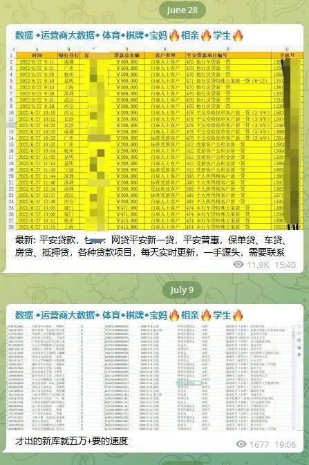 你下载的金融APP<strong></p>
<p>火币APP官网下载</strong>，可能是高仿