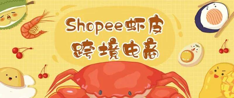 扬帆牧哲——虾皮APP怎么下载<strong></p>
<p>火币APP官网下载</strong>？