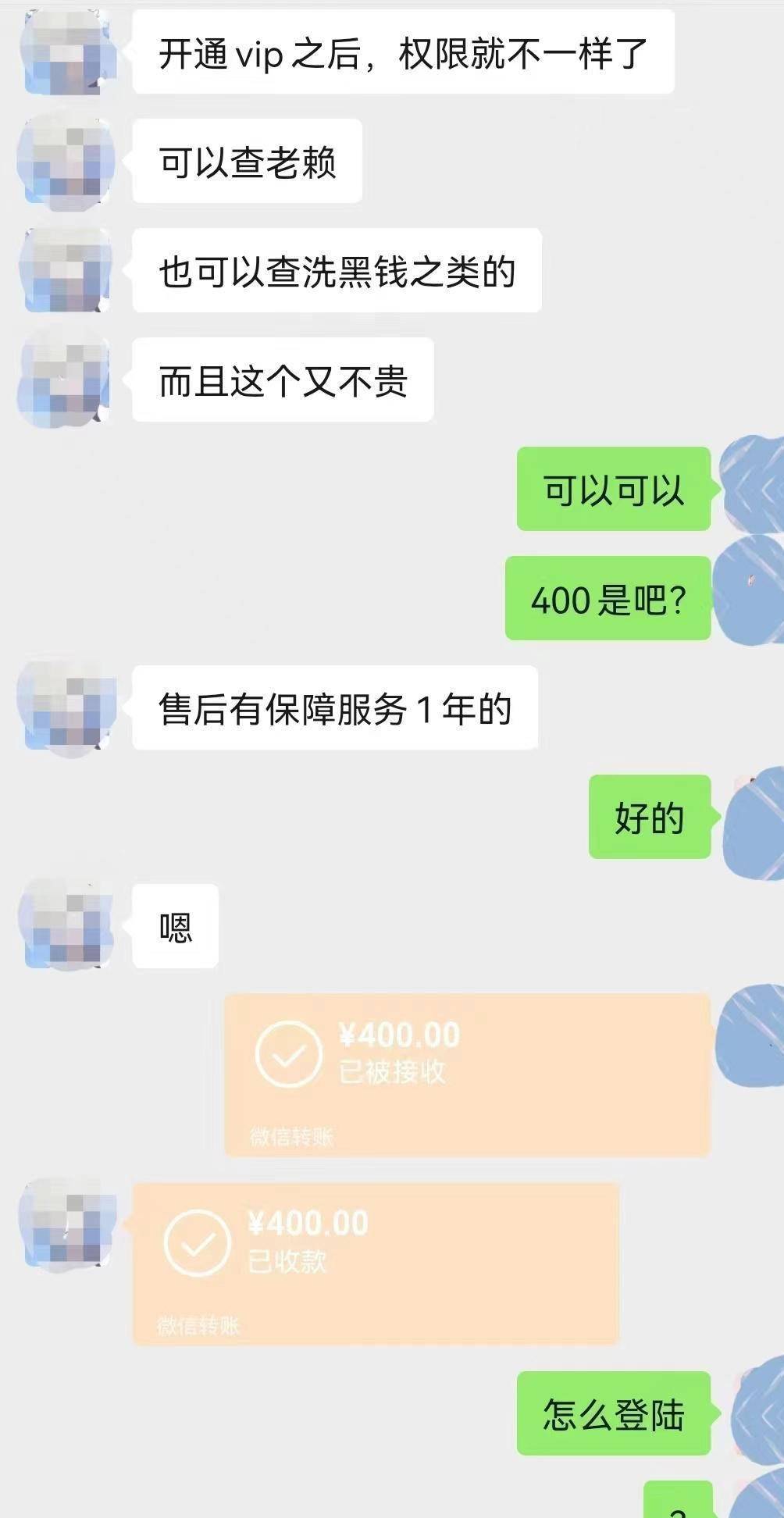 下载“李鬼”反诈APP反被诈<strong></p>
<p>火币网下载官方APP</strong>，好在民警及时追回