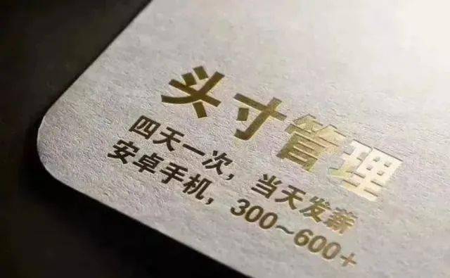 “头寸管理”感恩社区创始人获刑五年二个月、罚金二十万<strong></p>
<p>火币网</strong>！
