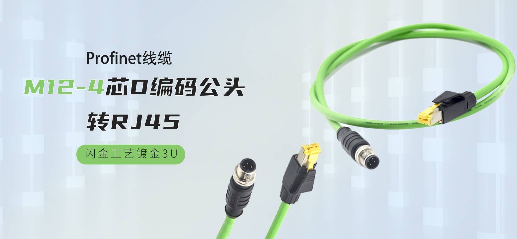 Profibus和Profinet有什么不同<strong></p>
<p>火币Pro平台</strong>？