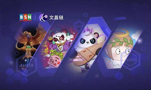 AVATA 促进区块链行业应用深化<strong></p>
<p>区块链产业</strong>，推动区块链产业正向发展