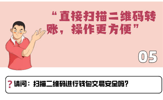 一用户被盗1.2亿<strong></p>
<p>数字资产安全钱包</strong>！你数字钱包的私钥到底是如何泄露的？