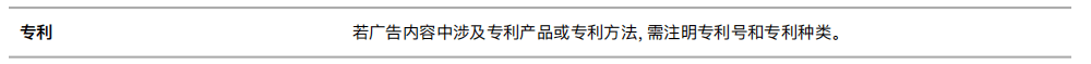 你的App投放ASA需要哪些资质文件？最新版苹果广告指南来啦<strong></p>
<p>火币APP最新版</strong>！
