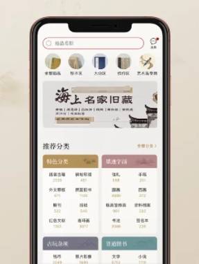 有哪些古玩交易平台app适合交易<strong></p>
<p>火币网交易平台</strong>，这几点要清楚
