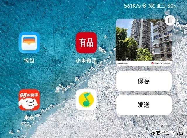 小米平板5 Pro 12.4测评：屏幕大了一点点<strong></p>
<p>火币pro官网</strong>，体验Pro了很多