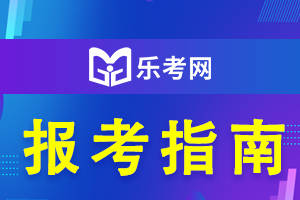 点趣乐考网:2022cpa报名官网是什么<strong></p>
<p>全球火币网官网</strong>？