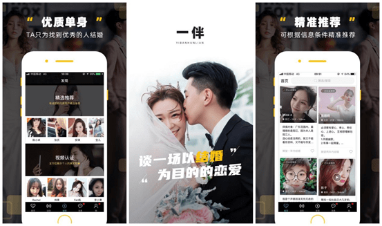 你手机上下载的常用APP有哪些<strong></p>
<p>火币矿池app下载</strong>？