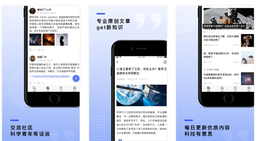 1%的电量也要下载的几款APP<strong></p>
<p>火币矿池app下载</strong>！！