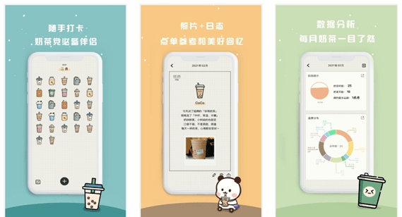 1%的电量也要下载的几款APP<strong></p>
<p>火币矿池app下载</strong>！！