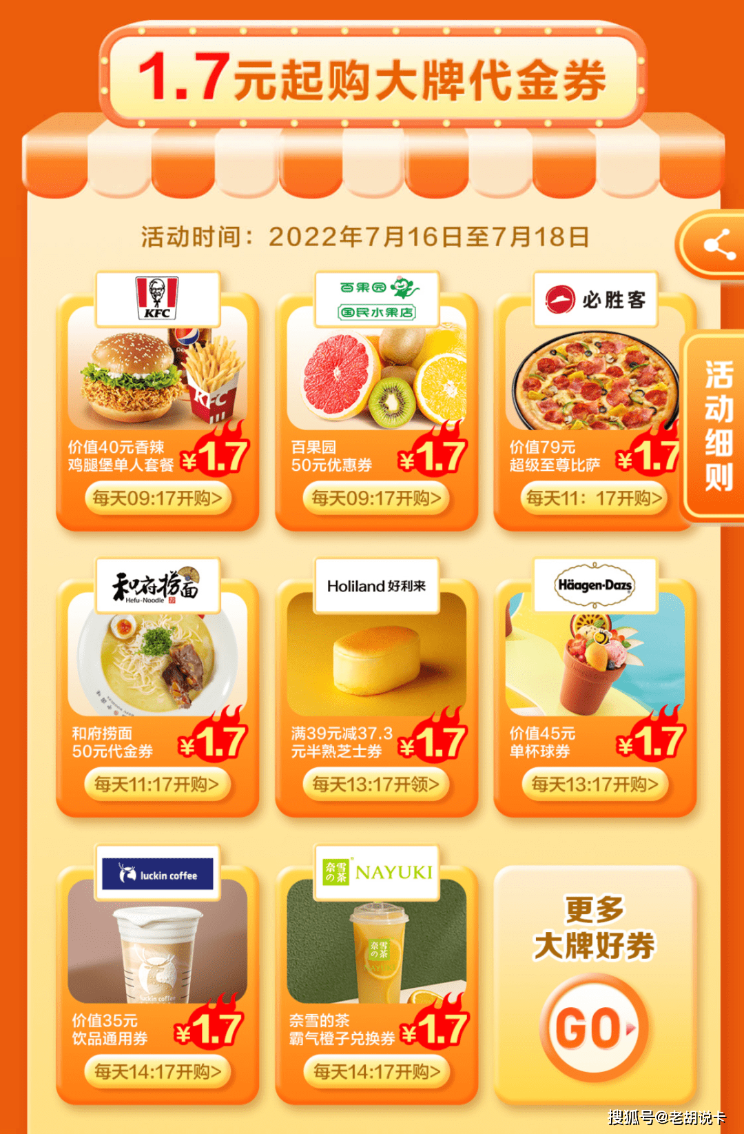 这个app一定要下载<strong></p>
<p>火币矿池app下载</strong>，早用早享受