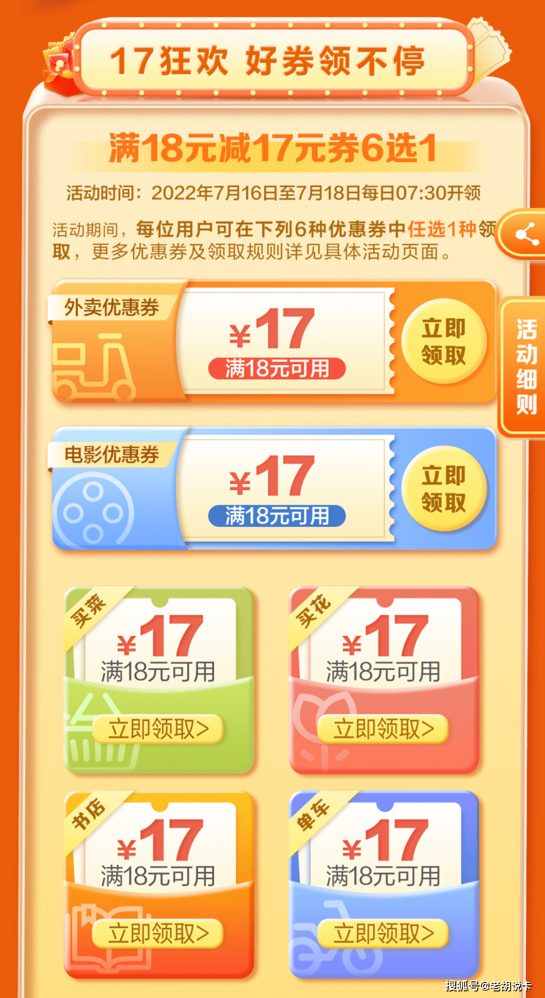 这个app一定要下载<strong></p>
<p>火币矿池app下载</strong>，早用早享受