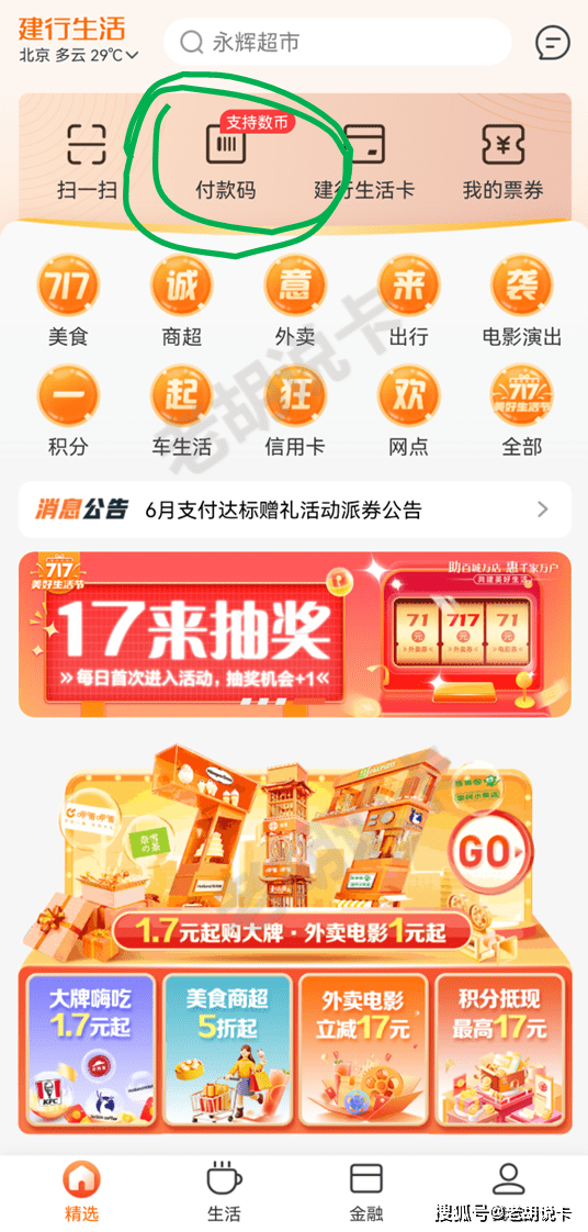 这个app一定要下载<strong></p>
<p>火币矿池app下载</strong>，早用早享受