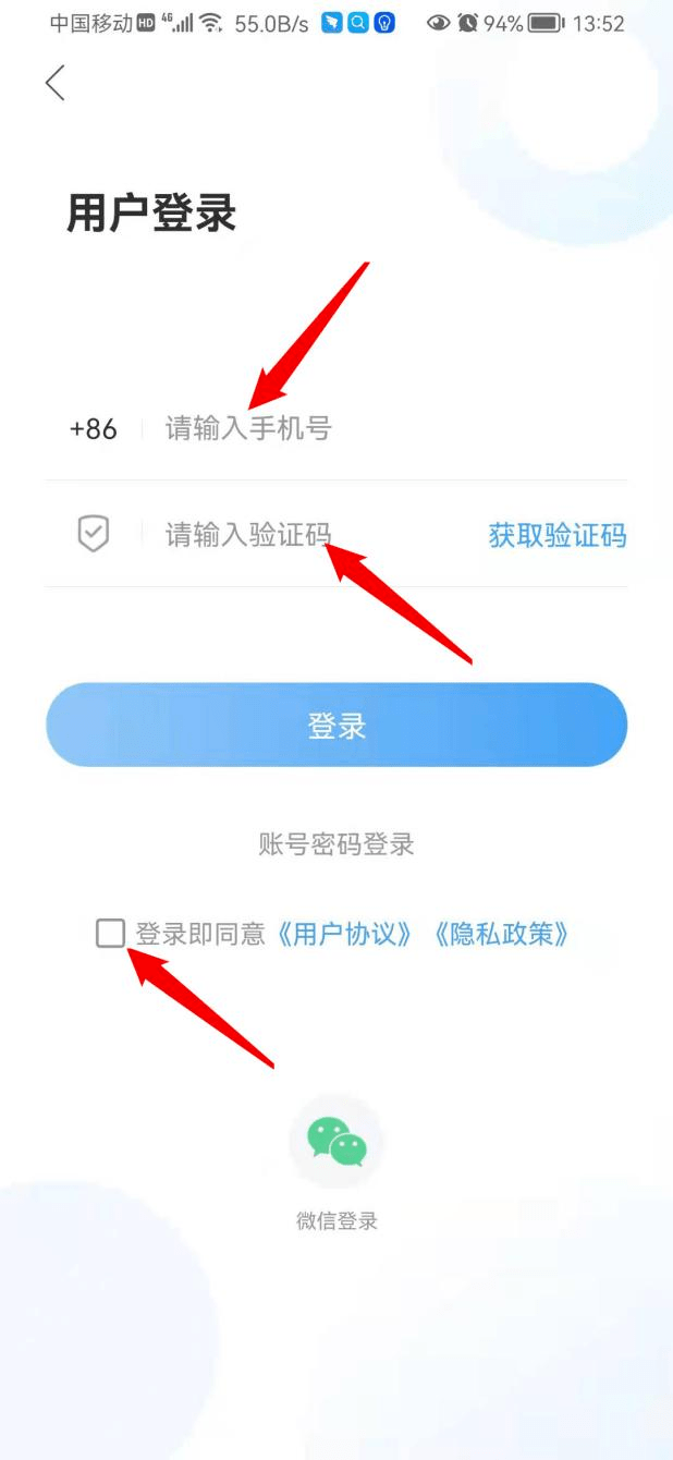 “智慧河口”App邀您下载关注<strong></p>
<p>火币矿池app下载</strong>！