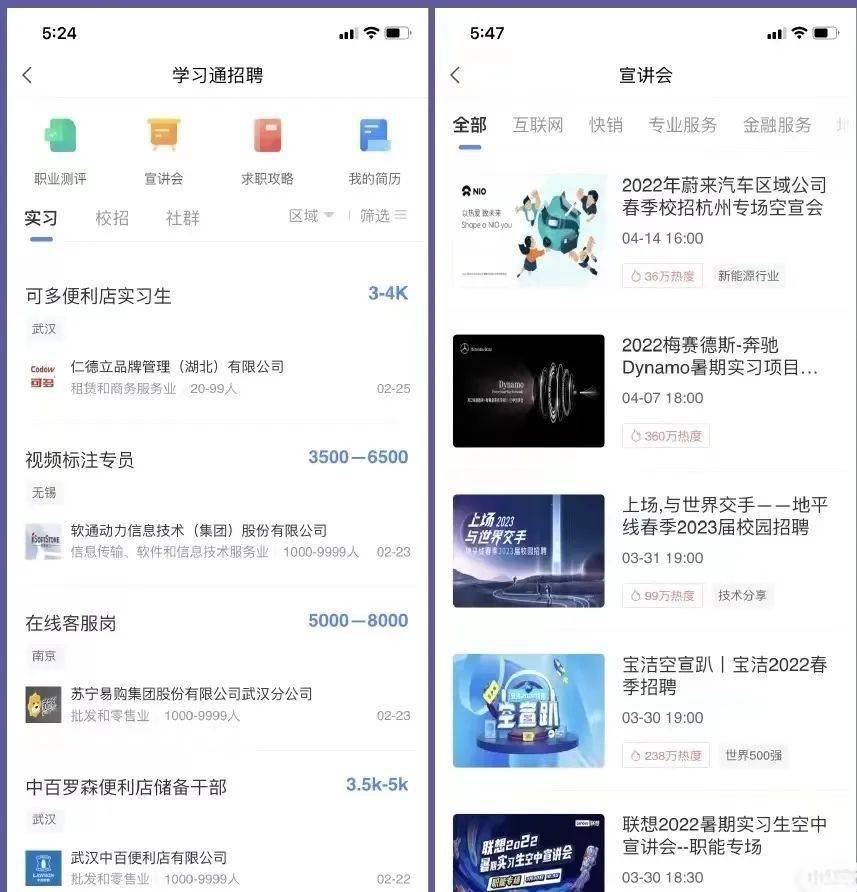 燕理新生攻略|这些APP<strong></p>
<p>火币矿池app下载</strong>你下载了吗