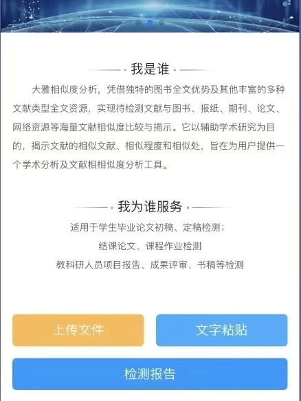 燕理新生攻略|这些APP<strong></p>
<p>火币矿池app下载</strong>你下载了吗