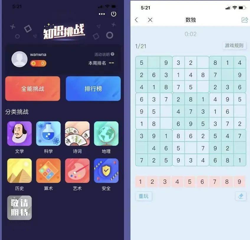 燕理新生攻略|这些APP<strong></p>
<p>火币矿池app下载</strong>你下载了吗