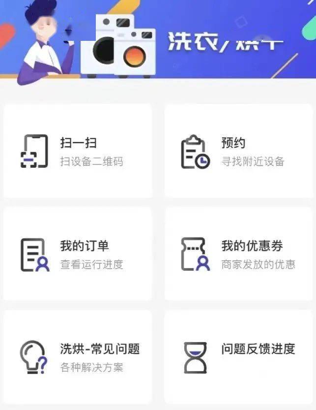 燕理新生攻略|这些APP<strong></p>
<p>火币矿池app下载</strong>你下载了吗