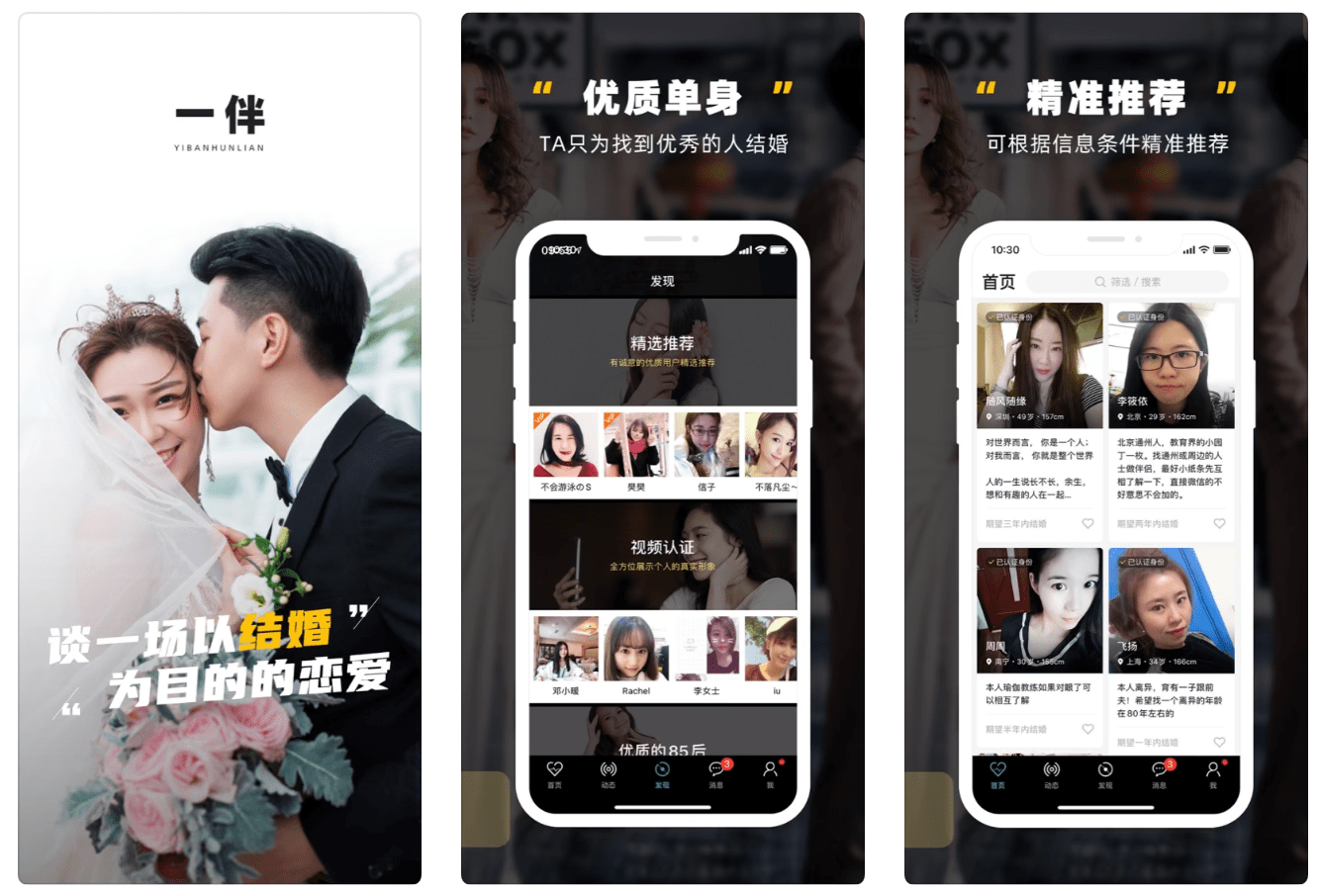 你的手机有哪些好的让你就算换了手机也要下载的宝藏APP<strong></p>
<p>火币矿池app下载</strong>？