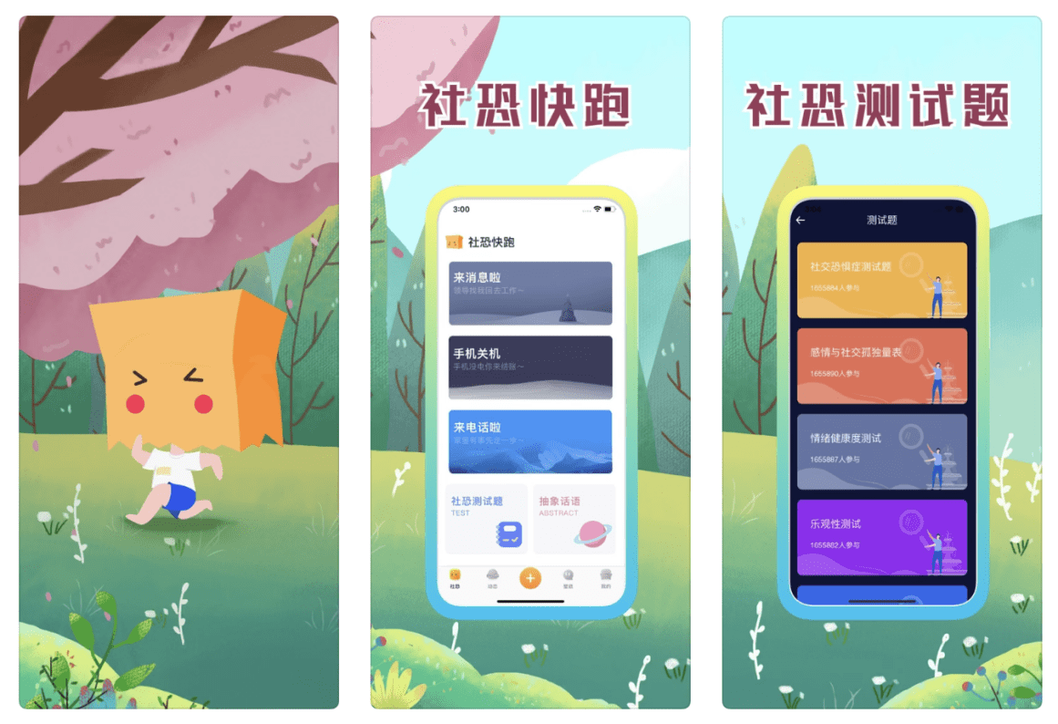 你的手机有哪些好的让你就算换了手机也要下载的宝藏APP<strong></p>
<p>火币矿池app下载</strong>？