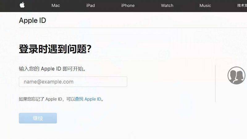 苹果扩大对无密码登录的支持<strong></p>
<p>火币网登录</strong>，要彻底干掉密码登录
