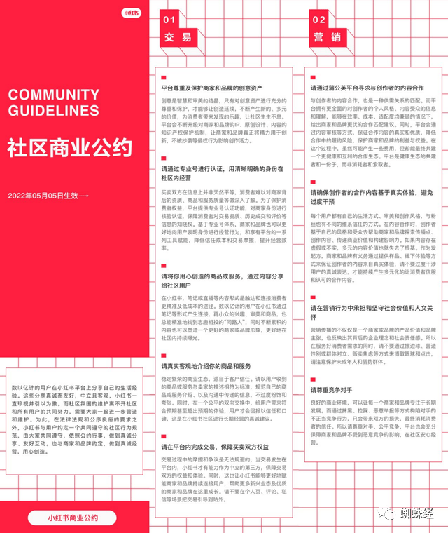 网经资讯 | 寺库所持100万股权被冻结；苹果谷歌微软将联合推广无密码登录技术