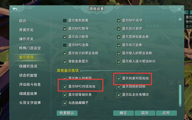 <strong></p>
<p>火币网登录</strong>你试过这样登录剑网3吗 ↑