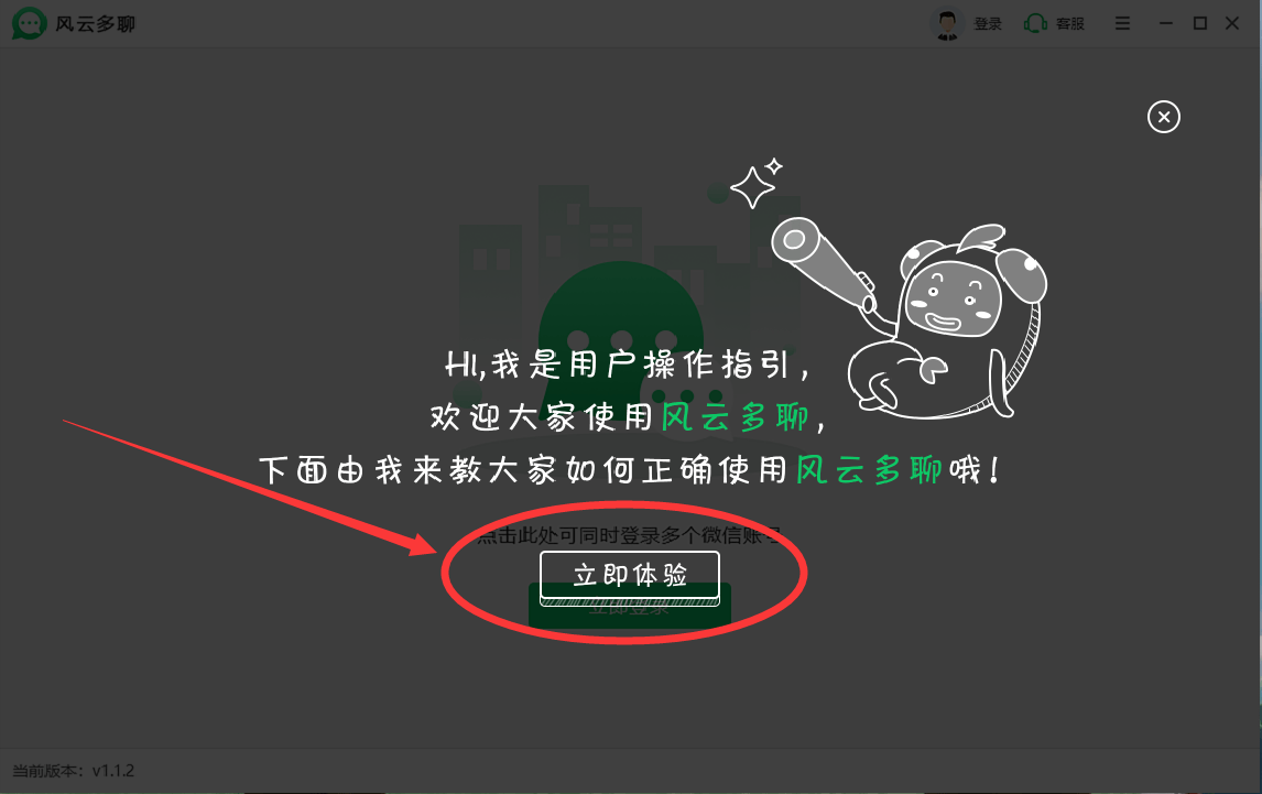 电脑怎么登录两个微信账号<strong></p>
<p>火币网登录</strong>？多个微信登录技巧快收藏起来