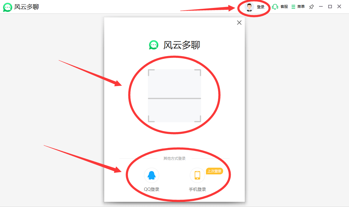 电脑怎么登录两个微信账号<strong></p>
<p>火币网登录</strong>？多个微信登录技巧快收藏起来