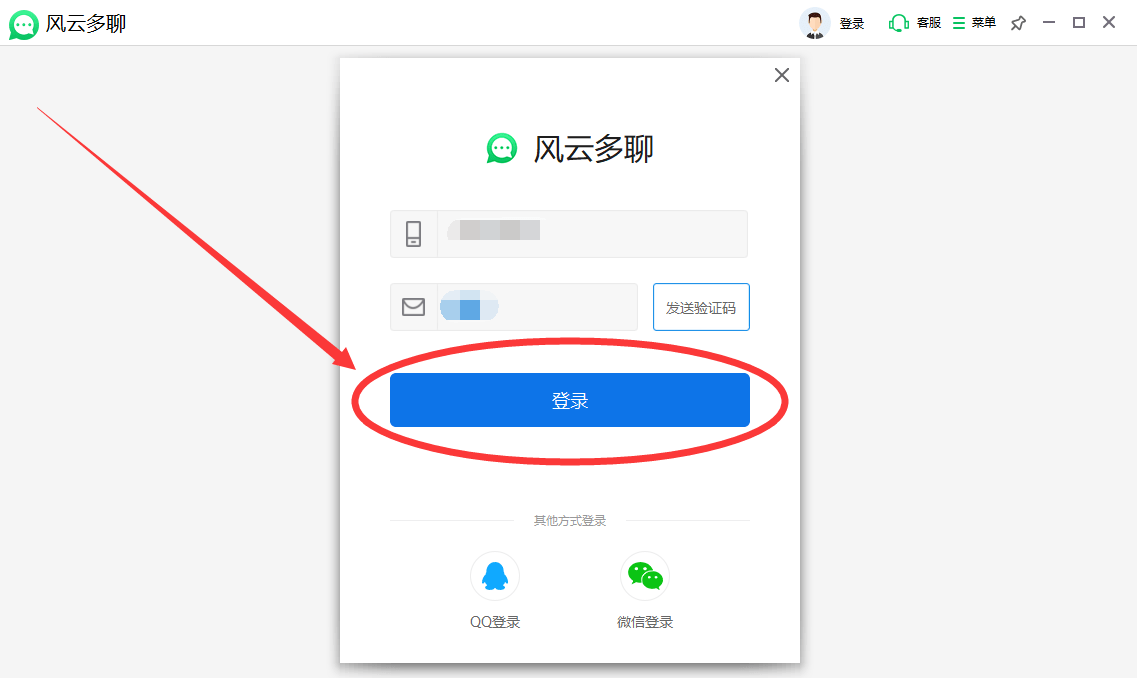 电脑怎么登录两个微信账号<strong></p>
<p>火币网登录</strong>？多个微信登录技巧快收藏起来