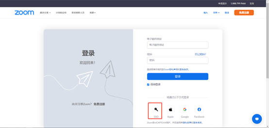 Zoom使用教程<strong></p>
<p>火币网登录</strong>，不能登录合集之二，目前这些渠道将无法登录zoom了