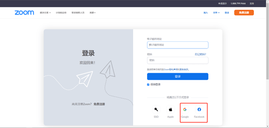 Zoom使用教程<strong></p>
<p>火币网登录</strong>，不能登录合集之二，目前这些渠道将无法登录zoom了