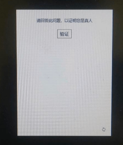 R星注册账号卡验证界面以及r星登录不<strong></p>
<p>火币网登录</strong>了/登录没反应方法