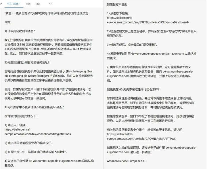 德国VAT证书地址与后台地址不一致应如何处理<strong></p>
<p>火币钱包地址</strong>？