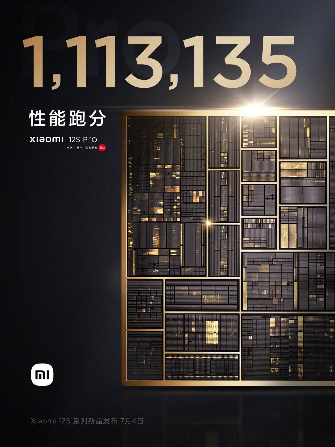 雷军：小米12S Pro 性能跑分突破 110万<strong></p>
<p>币富pro</strong>，够Pro吗？