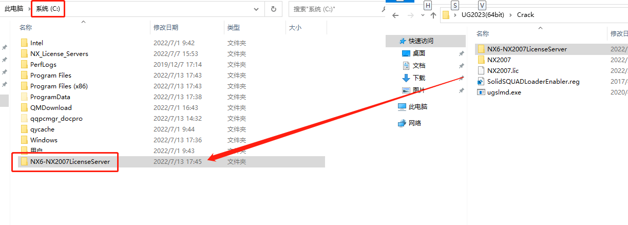 UGNX2023安装教程丨UG NX 2023怎么安装丨UG NX 2023安装步骤