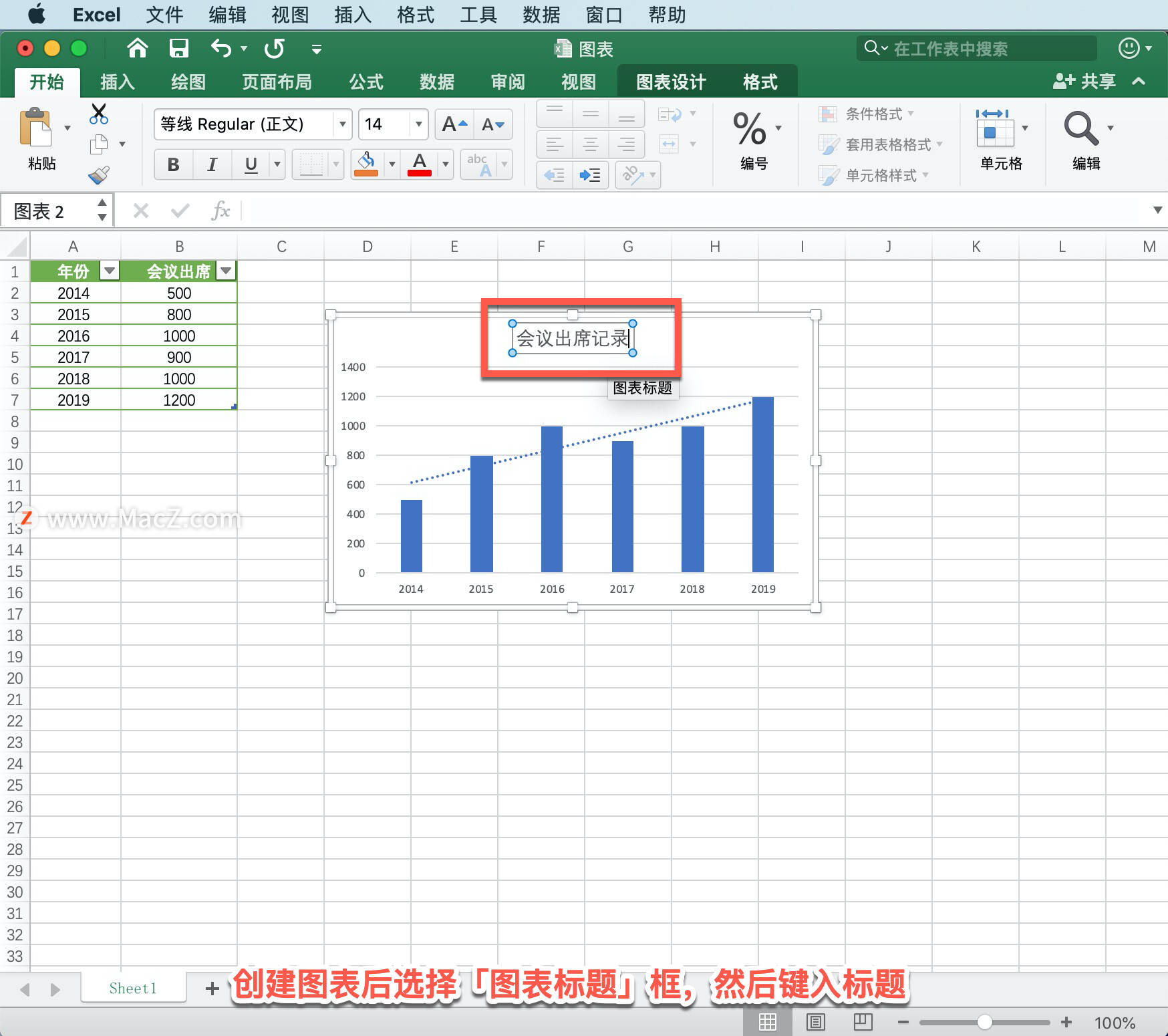 Microsoft Excel 教程「24」<strong></p>
<p>ExCraft</strong>，如何在 Excel 图表中添加标题？