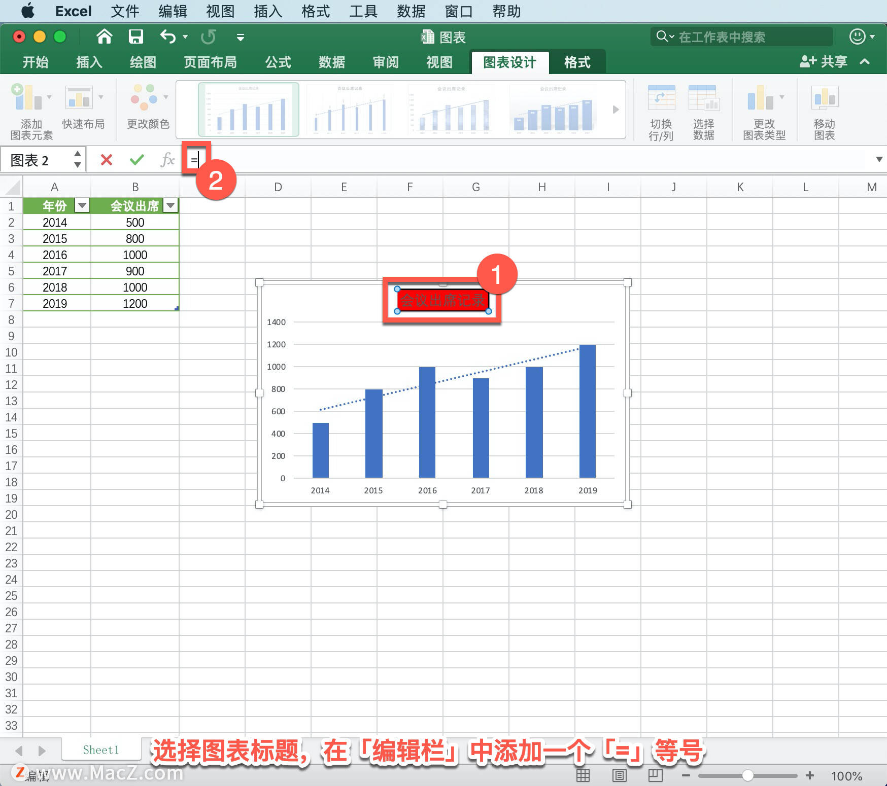 Microsoft Excel 教程「24」<strong></p>
<p>ExCraft</strong>，如何在 Excel 图表中添加标题？