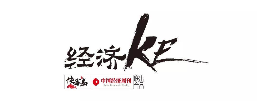 【经济Ke】关键还是“保交楼”