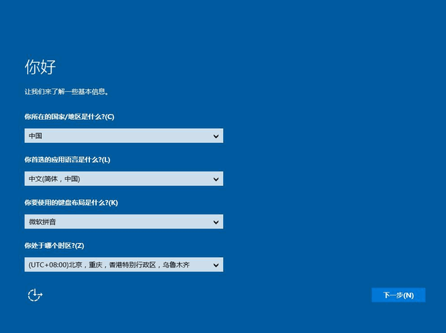 u启动u盘装系统教程