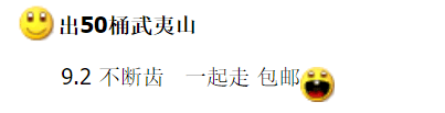 图稿公布<strong></p>
<p>币界</strong>！今天面值开约！虎币、冬奥币、武夷山币涨了！
