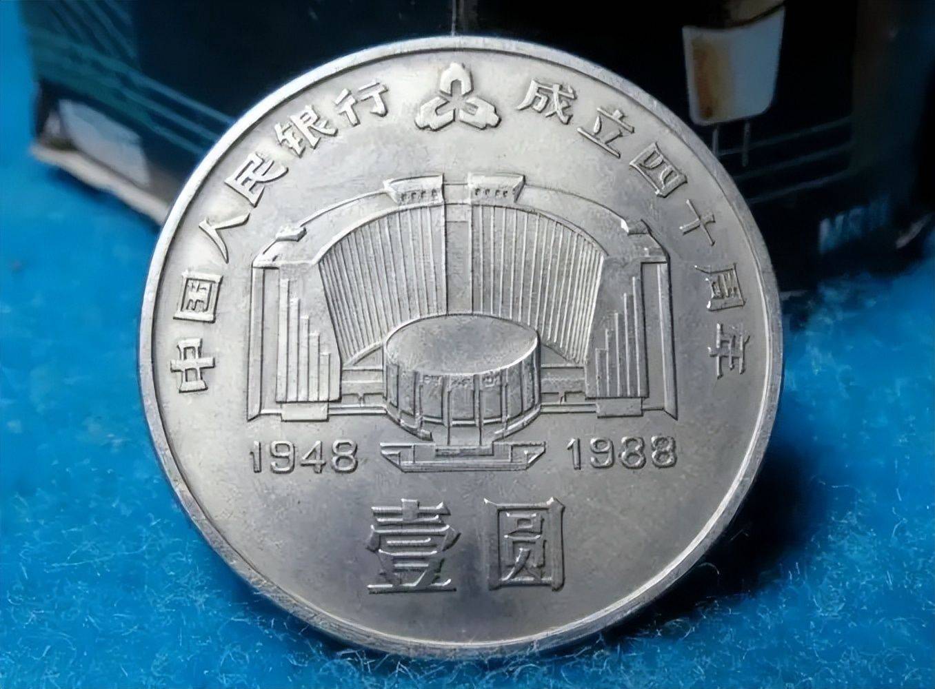 曾经被人嫌弃的1元硬币<strong></p>
<p>币界</strong>，如今成纪念币币王，建行币还在涨