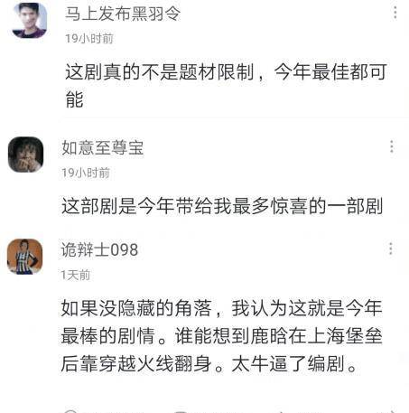 披着游戏皮的悬疑片<strong></p>
<p>1COIN</strong>，《穿越火线》中段高燃，编剧说目前算中能
