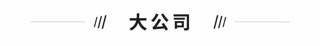 独角兽早报 | 欧莱雅在华成立首家投资公司；特斯拉预期五月中旬恢复产能