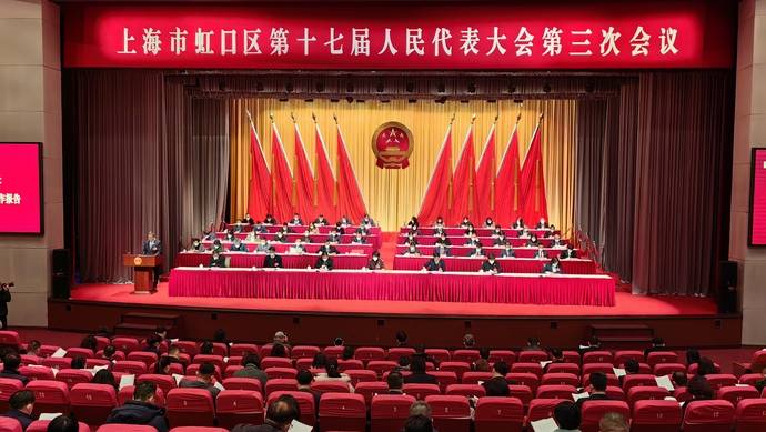 加快规划落地见效<strong></p>
<p>工银瑞信基金管理</strong>！今年虹口将加快推进480米浦西新地标、华贸中心等建设