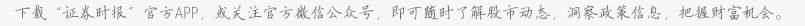 广发基金管理有限公司 关于广发安裕稳健养老目标一年持有期 混合型基金中基金（FOF）A类基金 份额开放日常赎回业务的公告