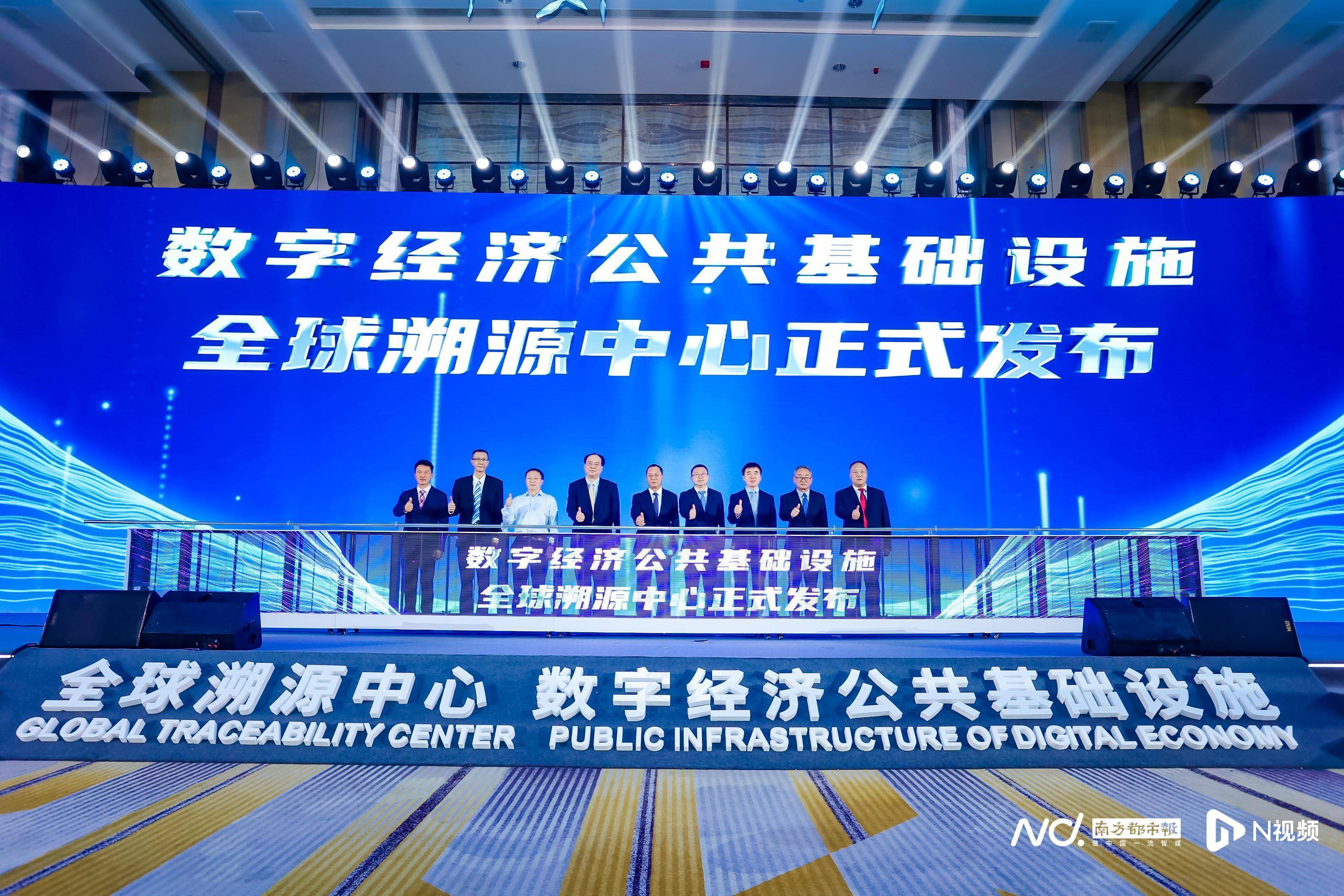 全球溯源中心七大创新成果发布<strong></p>
<p>火币去中心化</strong>！标准建立将实现“去中心化”