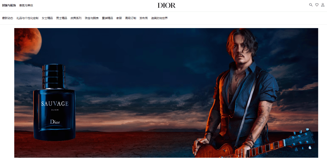 Dior旷野香水与德普续签2千万美元代言合约<strong></p>
<p>火币合约</strong>，高端男香到底有多火？