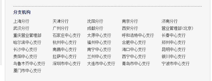 兔币、两山币、两园币明日开兑<strong></p>
<p>币币网平台币</strong>，有新变化！5690万枚！央行公布！